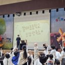 수정자연유치원 | 파주 김포 유치원 마술공연 마술사섭외 전에 꼭 체크할 포인트