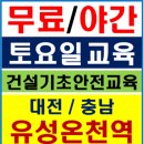 보령센터-042 이미지
