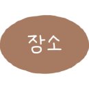 우대회관 이미지