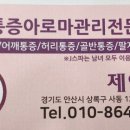 제이스파 이미지