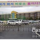 남초등학교정문 이미지