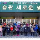 복현초등학교 이미지