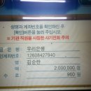 해오름여행사 - 중구 명덕로 207 | 해오름여행사