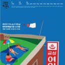 서울여인숙 이미지