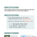 대구경북과학기술원 일반대학원 이미지