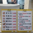 허니돈