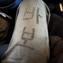 롯데리아 까치산역점 개방화장실 | 오빠랑 제주도 2박 3일 여행기(동문시장, 라마다호텔, 김재훈 고사리 육개장, 아베베 베이커리)