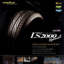 (주)타이어모터스 이미지