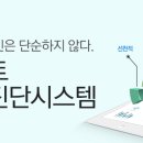 황한의원 이미지