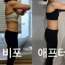 제일체육관 | 파주 운정, 야당 &#34;다이어트 전문 체육관&#34; 머슬텐W복싱 뮤직복싱+그룹PT 100일 다이어트 후기!!