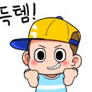 태화세탁 이미지