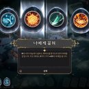 앰버스토리