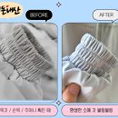 아름세탁 이미지