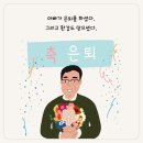 부모님과 자유여행, 100% 성공하는 꿀팁 3 이미지