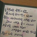 행복경영연구소