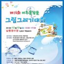참물