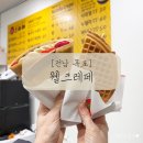 웰크레페 | [전남 목포] 상동카페 웰크레페 딸기바나나크레페 후기