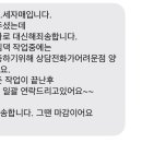 청소지기 | [수원] 아파트 입주청소 업체 비교 | 59형 24평 25평