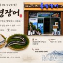 상림탕