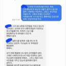 전 남친과 연락한 아내 이미지