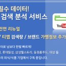 삼성웰스토리 주식회사