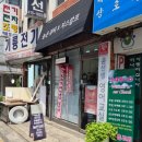 늘은뷰티 | 잠실새내 입술반영구 & 속눈썹연장 잘하는곳 <늘은뷰티> 후기