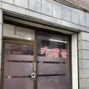 중동로425번길 | 단돈 9만원에 자동차 핸들가죽 교체하기(내돈내산 솔직후기 / 가죽복원이 아닌 교체!!)