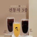 디저트39 - 사천시 주공로 3 | 디저트39
