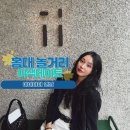 도형심리 기록책만들기 | &#34;내돈내산 홍대 놀거리, 이색 데이트 연남동 아이아이 연남 커플 심리테스트 체험해본 솔직 후기&#34;