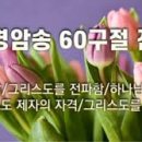 주제