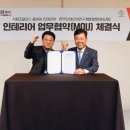 아키랩