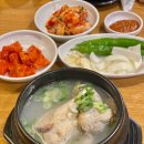 백년토종삼계탕 운정점 이미지