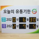 (주)푸르온 - 17159 | (주)푸르온