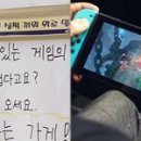 스위치 이미지