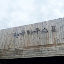 바우하우스TWO 이미지