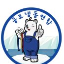 흥해가스 이미지