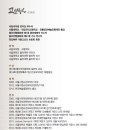 고보석 거문고 독주회 해현경장 이미지