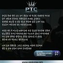 [서울 주말반-곧 마감] 44기 엘리트 퍼스널 트레이너 자격과정 CES-PTC 이미지