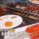 문전성시식당 이미지