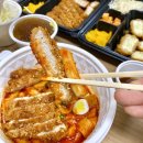 유미카츠 이미지