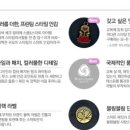 핑크라인 이미지