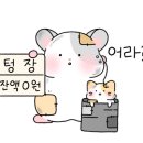 고여금감자탕