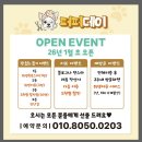 참좋은애견미용실 이미지