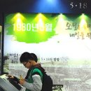 송정공원지하철역 이미지