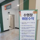 고성국민체육센터(2층) 네이버블로그