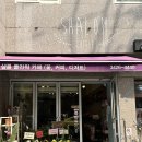 <명일동꽃집 후기> 샬롬플라워에서 고른 내 생애 첫 핑크 장미 부케