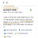경기도수원교육지원청 4층 이미지