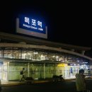 우인 | 목포역 호텔우인 후기｜KTX 이동 편했던 유달산뷰 스위트룸 숙소