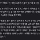 [단독]서현우·박지환, 김동욱과 '강매강' 주연 이미지
