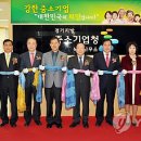 해동월드타워 이미지